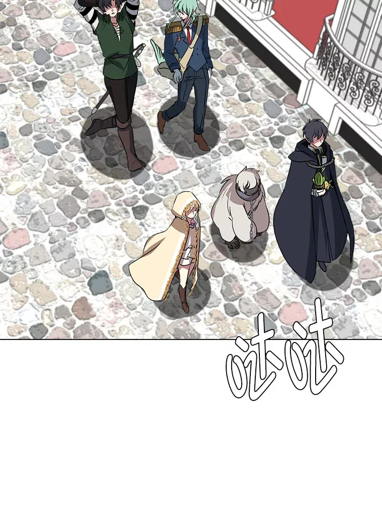 读心少年利沙度漫画,77.委托人2图