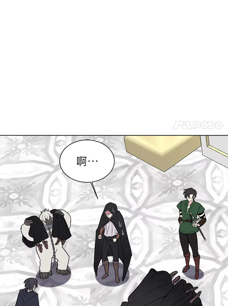 读心少年利沙度漫画,83.幕后真凶2图