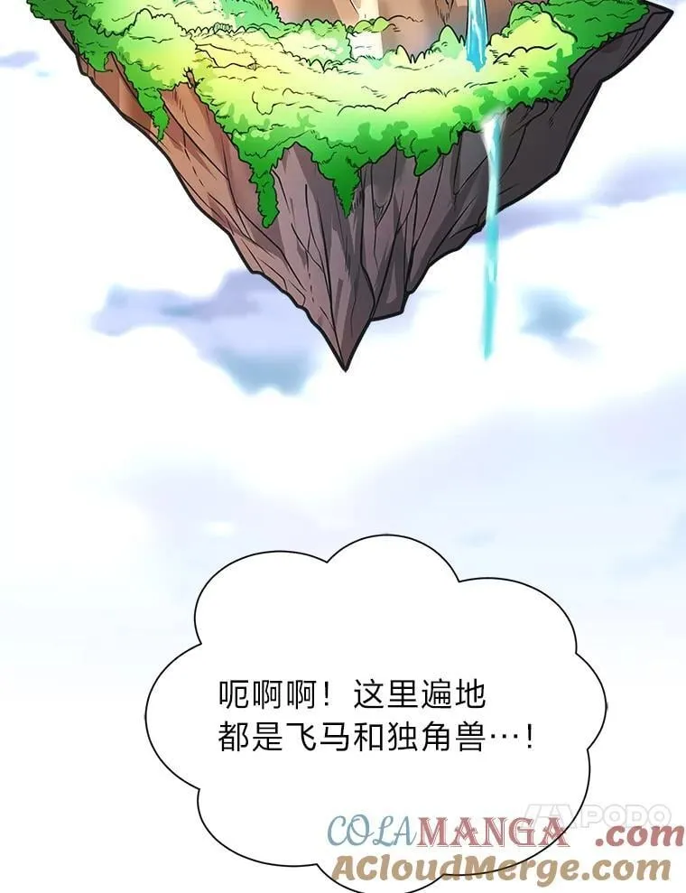 读心少年利沙度漫画,109.一直在身边2图