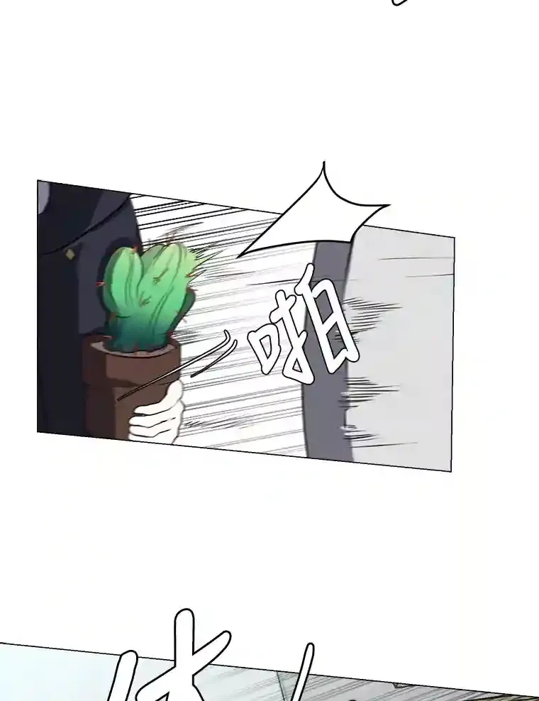 读心少年利沙度漫画,32.公会副会长1图