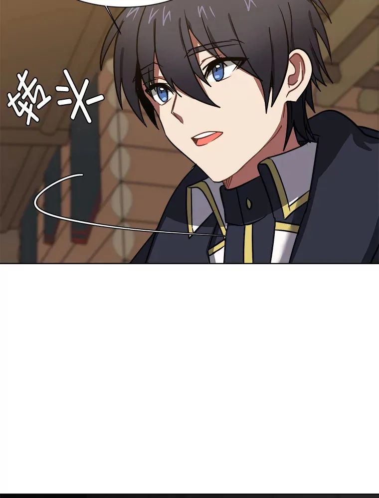 读心少年利沙度漫画,54.未曾读取的记忆1图