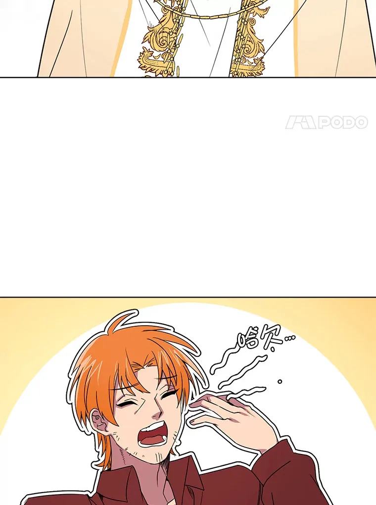 读心少年利沙度漫画,83.幕后真凶2图