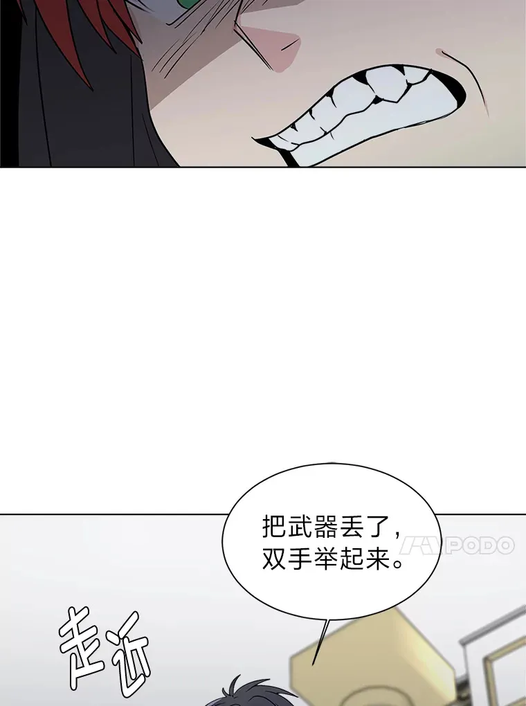 读心少年利沙度漫画,83.幕后真凶2图