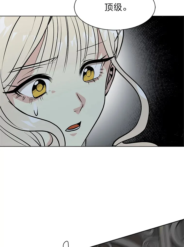 读心少年利沙度漫画,85.救火1图