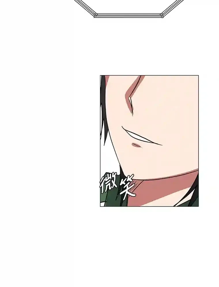 读心少年利沙度漫画,44.新同伴2图