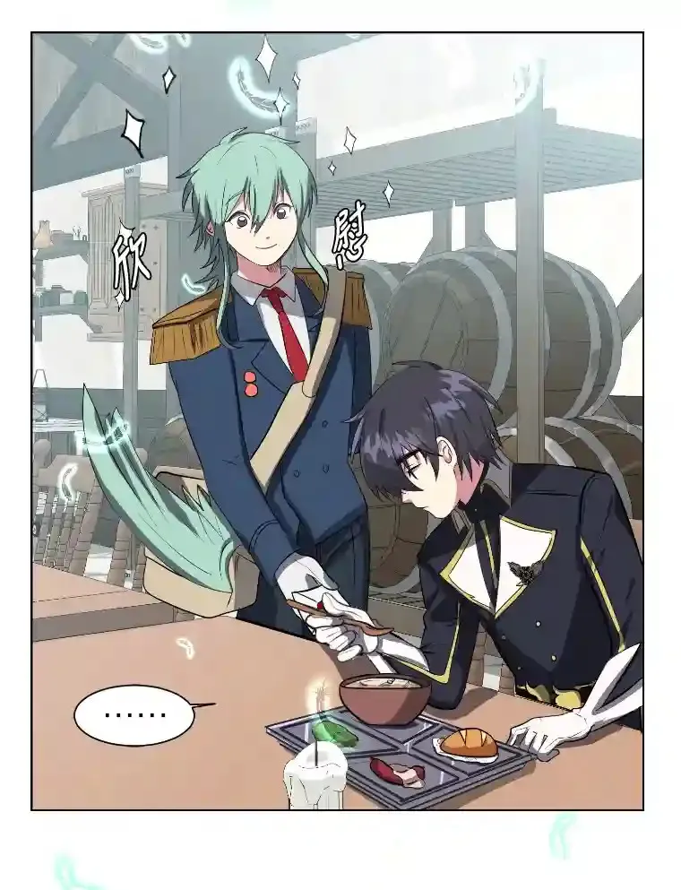 读心少年利沙度漫画,34.全新的委托1图