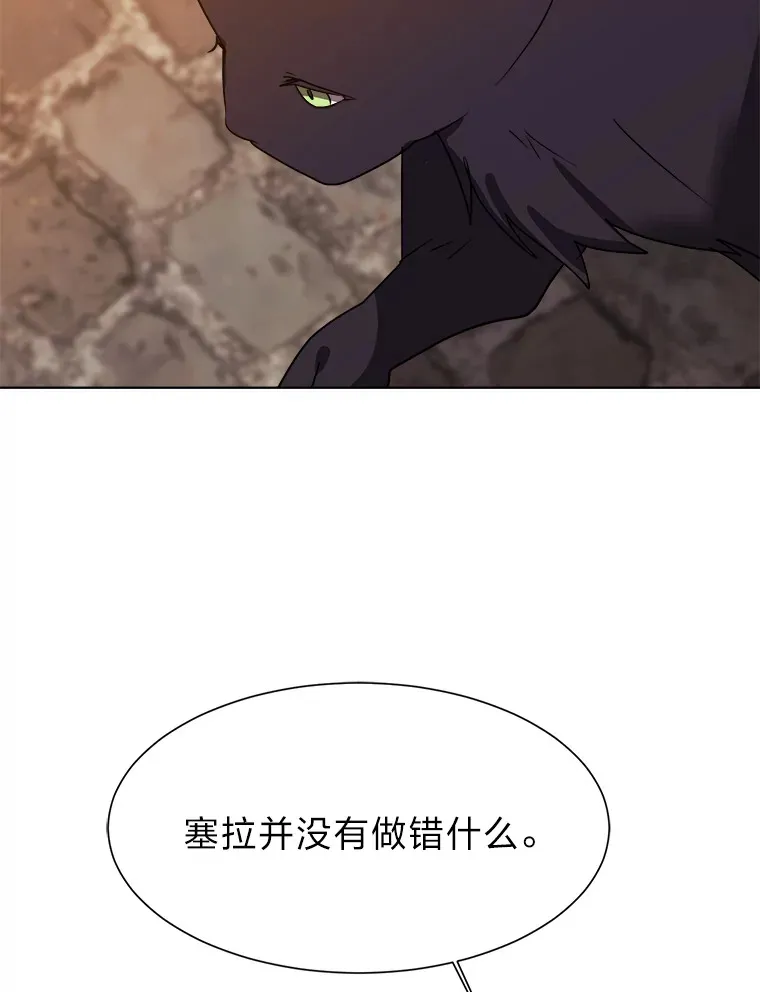 读心少年利沙度漫画,47.无理取闹1图