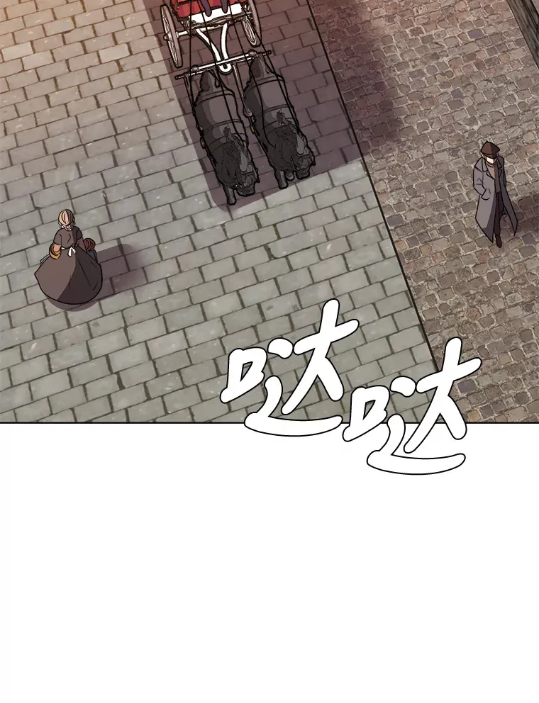 读心少年利沙度漫画,47.无理取闹2图