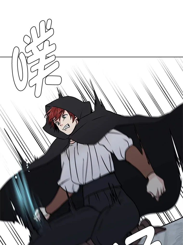 读心少年利沙度漫画,83.幕后真凶2图