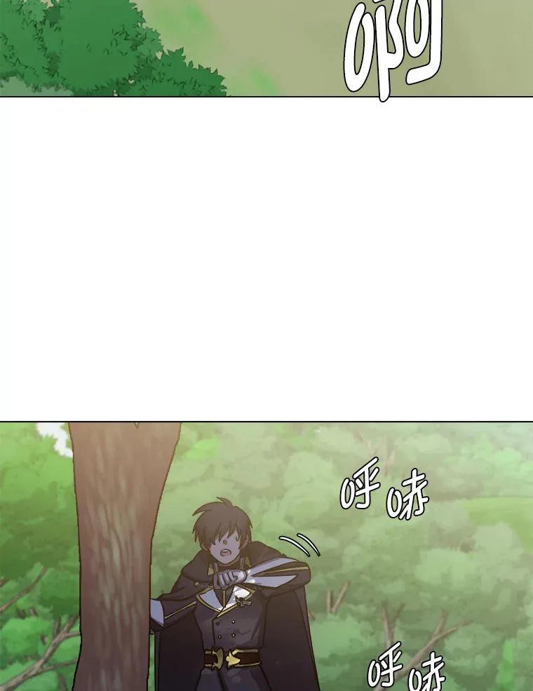 读心少年利沙度漫画,51.魔女1图