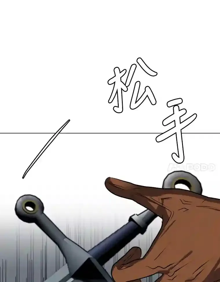 读心少年利沙度漫画,26.反击1图
