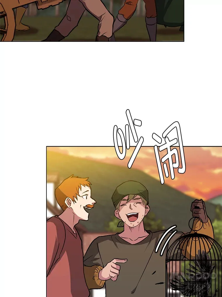 读心少年利沙度漫画,73.抵达首都1图