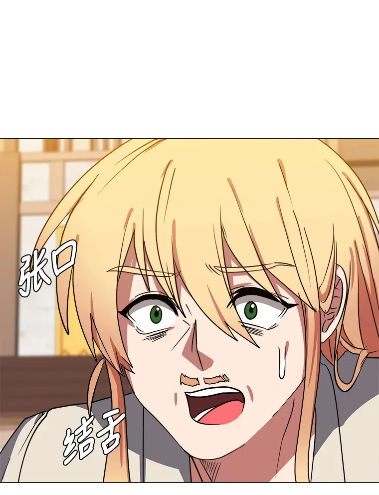 读心少年利沙度漫画,48.个人选择1图