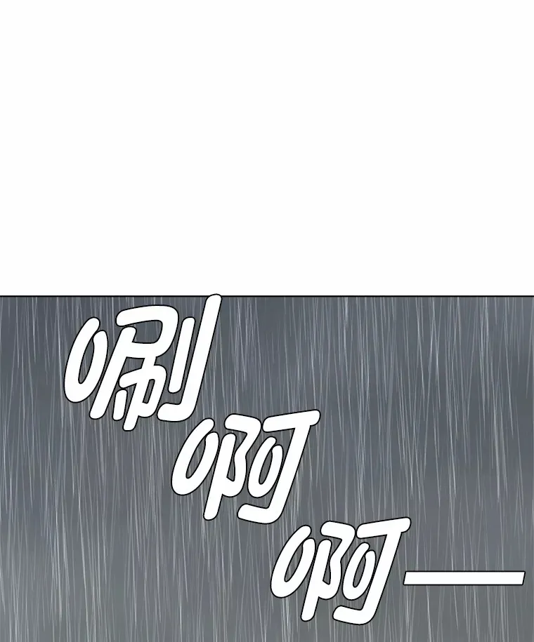 读心少年利沙度漫画,58.分道扬镳2图