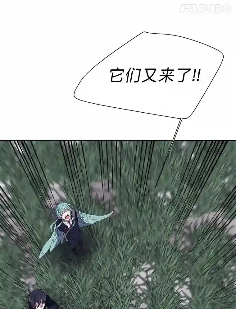 读心少年利沙度漫画,29.击退哈尔普亚1图