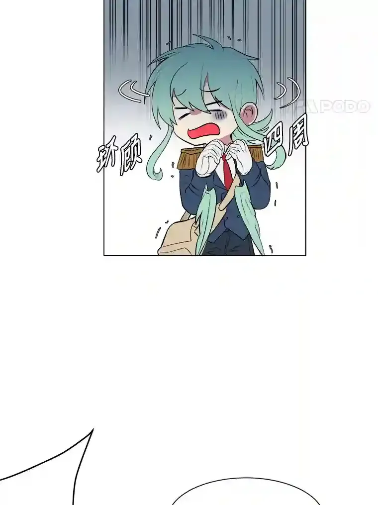 读心少年利沙度漫画,35.地下洞穴1图