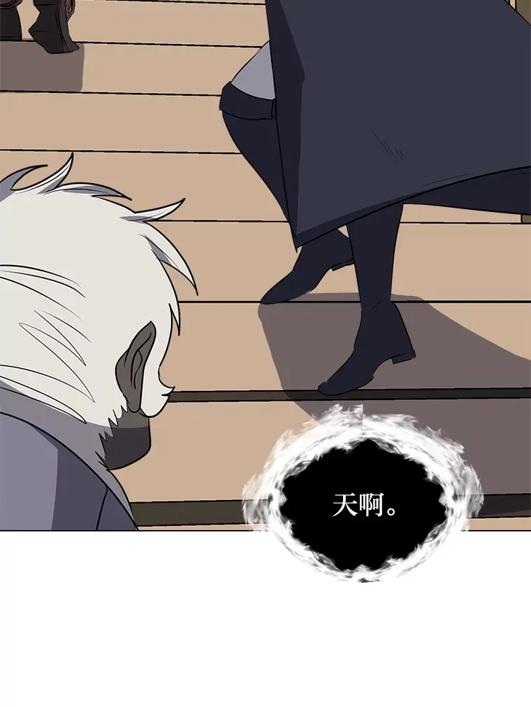 读心少年利沙度漫画,76.赌博委托2图