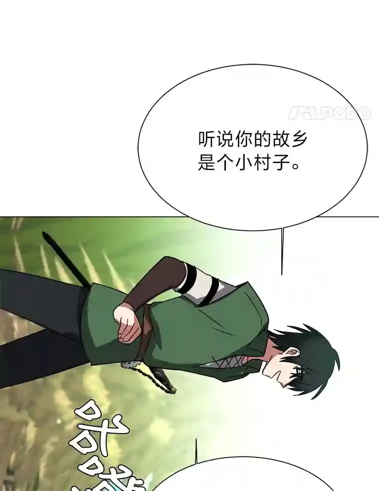 读心少年利沙度漫画,45.再回加拉西亚1图