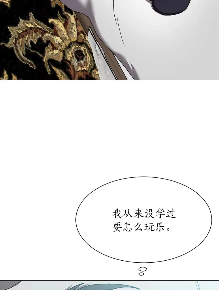 读心少年利沙度漫画,59.休假1图
