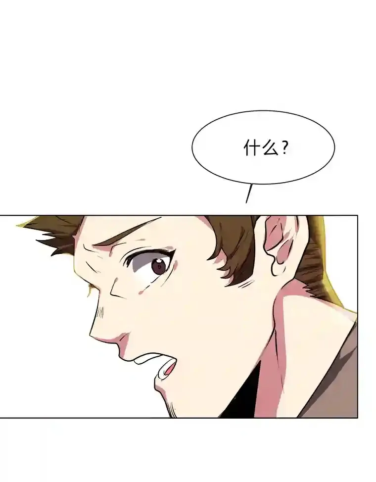 读心少年利沙度漫画,21.解开心结2图