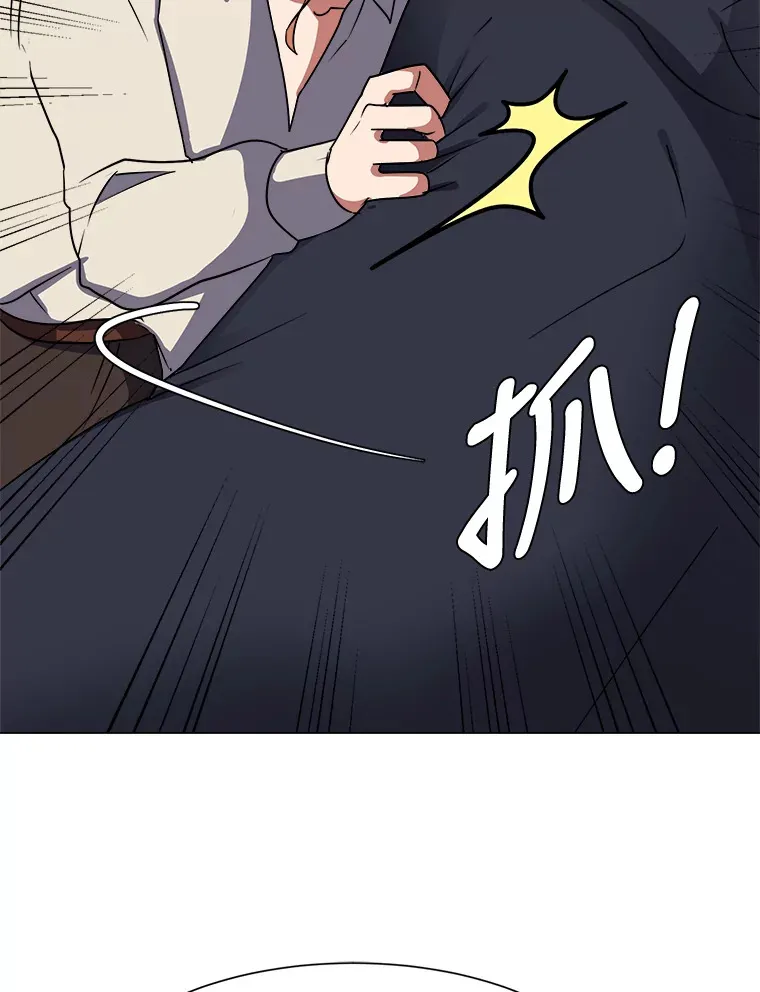 读心少年利沙度漫画,47.无理取闹2图