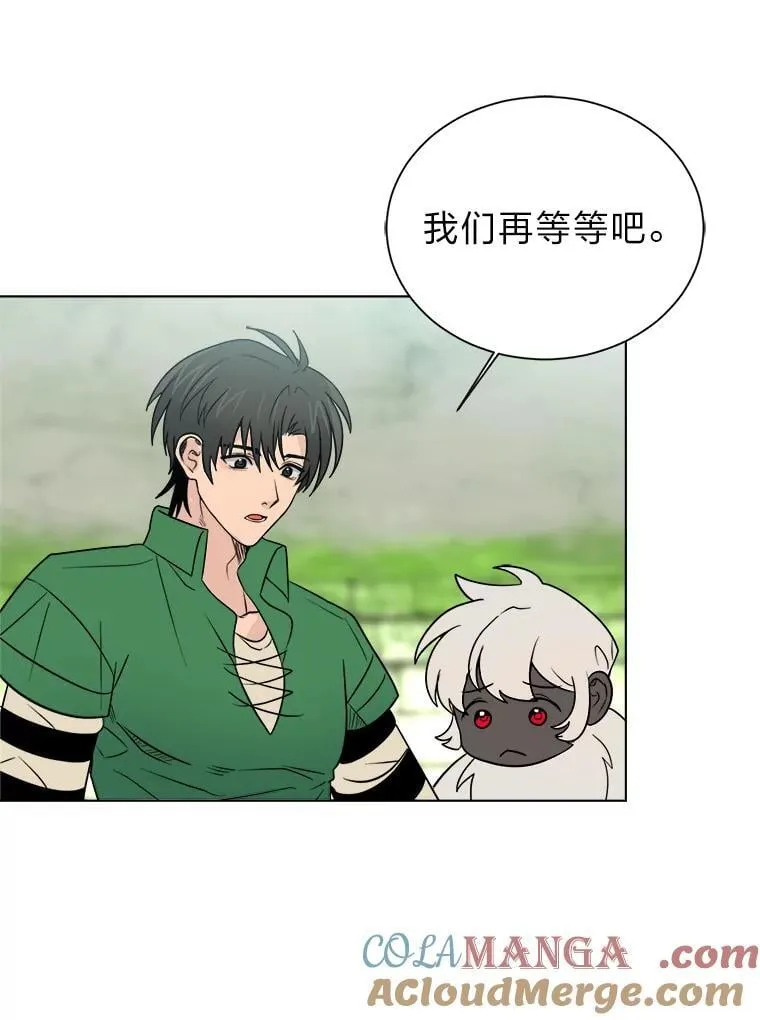 读心少年利沙度漫画,105.入梦1图