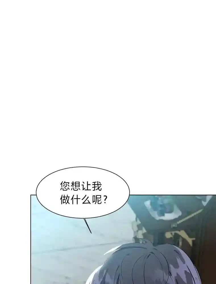 读心少年沙利度漫画在哪里看漫画,24.仙人掌阿胡尔1图