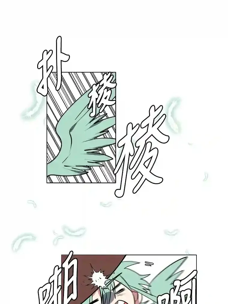 读心少年利沙度漫画,35.地下洞穴1图