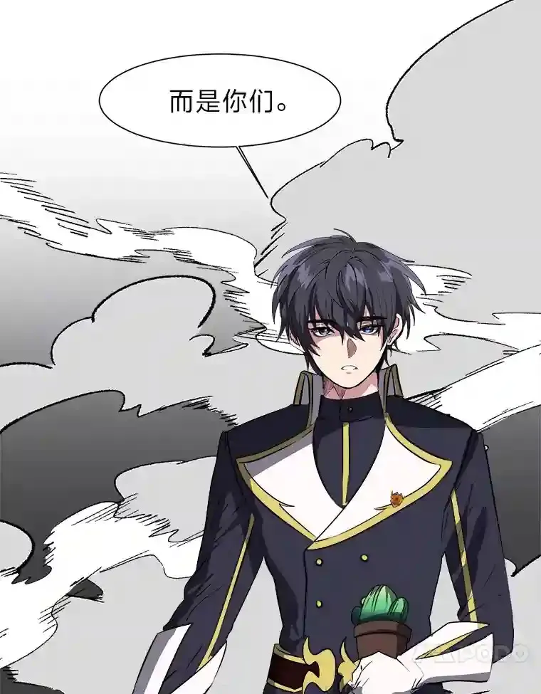 读心少年利沙度漫画,26.反击2图