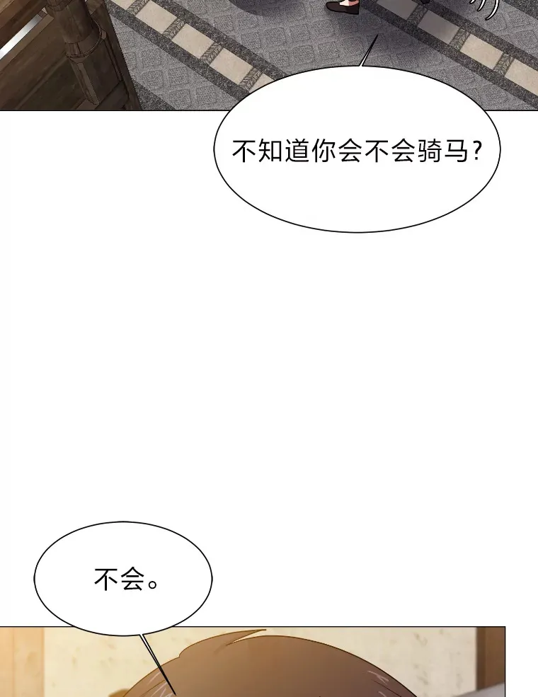 读心少年利沙度漫画,46.子爵家的传闻1图