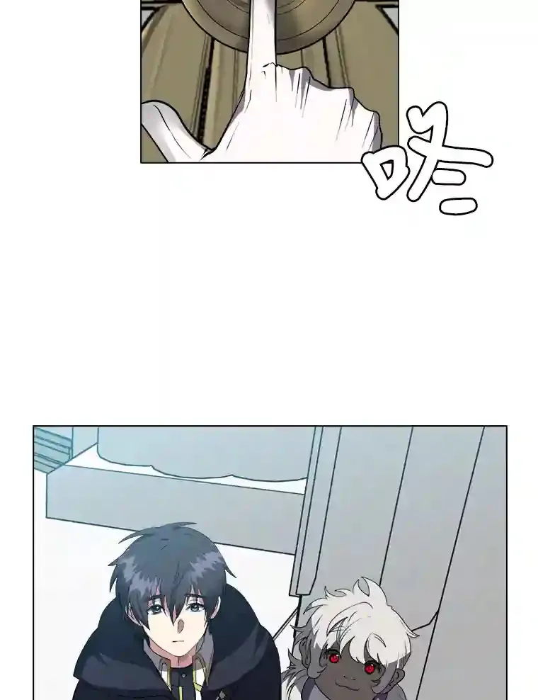 读心少年利沙度漫画,32.公会副会长1图