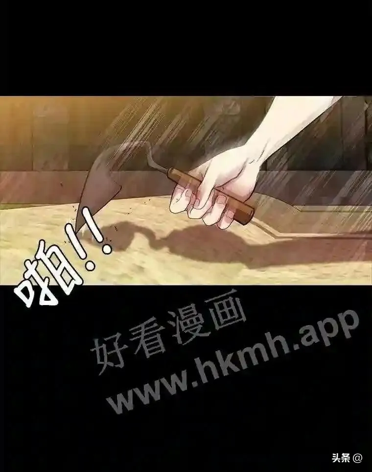 读心少年利沙度漫画,20.往事1图