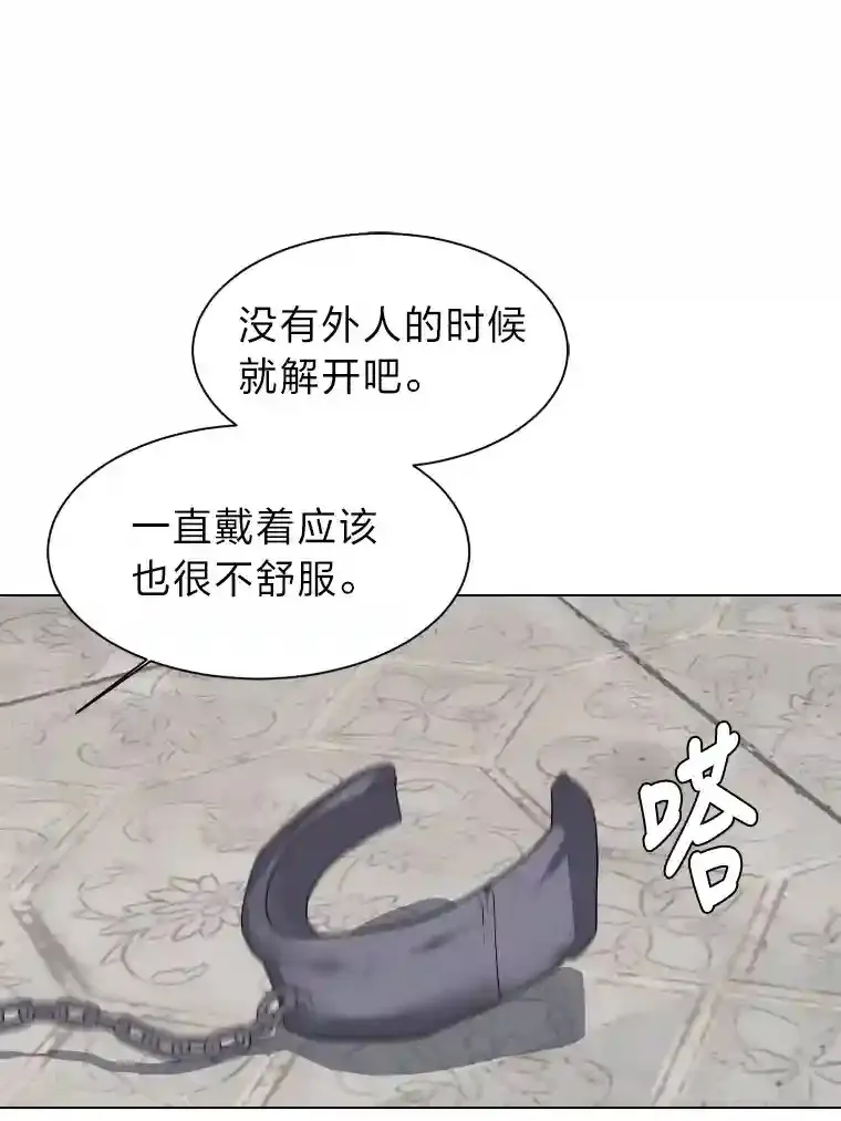 读心少年利沙度漫画,34.全新的委托2图