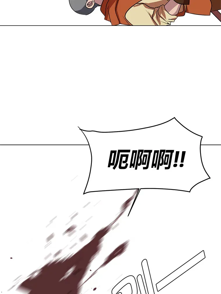 读心少年利沙度漫画,70.谁在说谎1图
