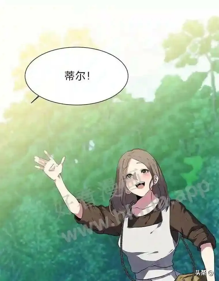 读心少年利沙度漫画,20.往事1图