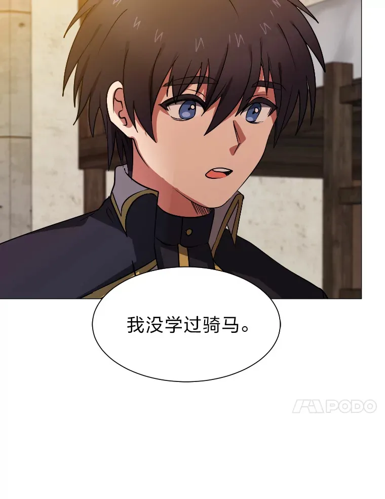 读心少年利沙度漫画,46.子爵家的传闻2图