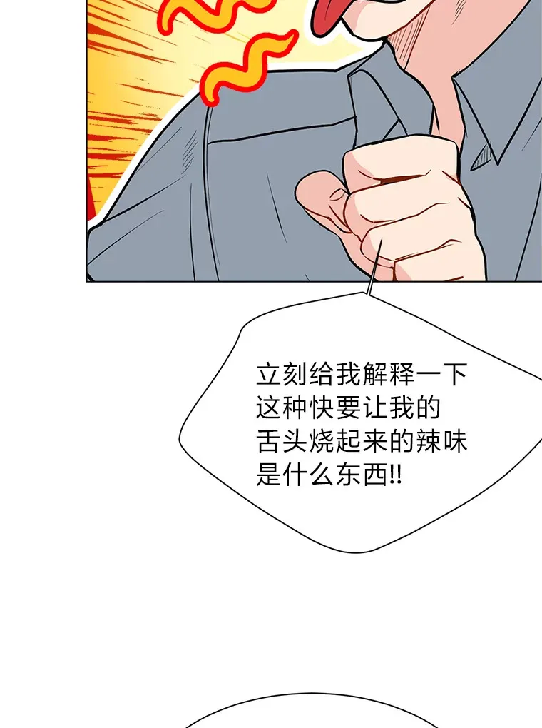 读心少年利沙度漫画,91.替身怪1图