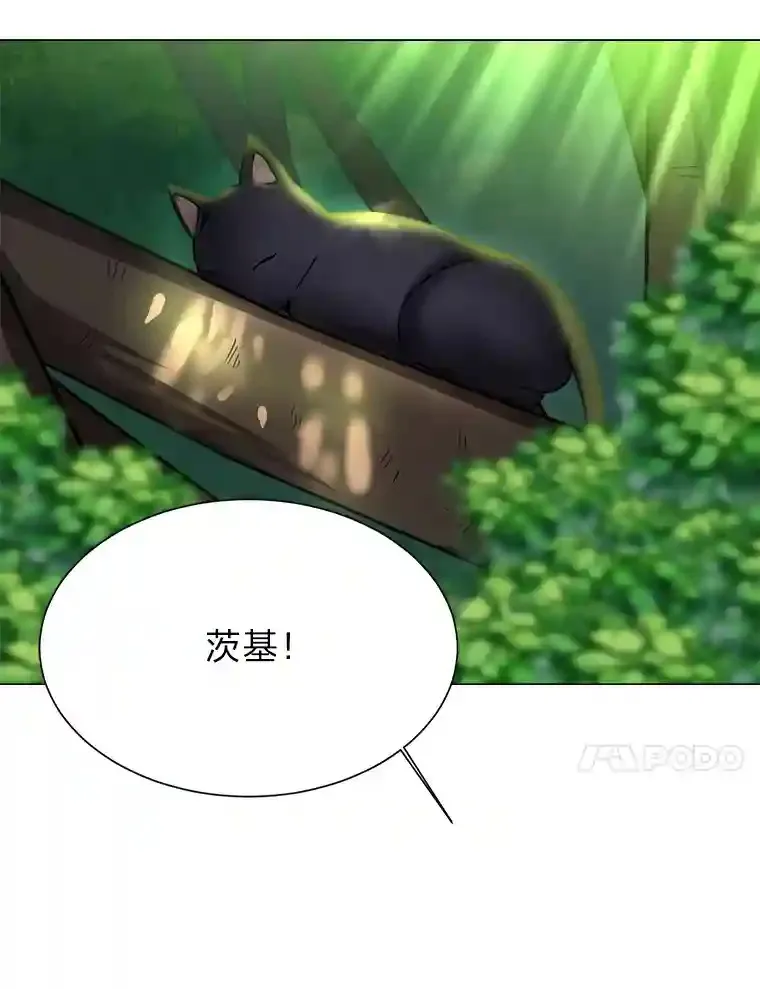 读心少年利沙度漫画,45.再回加拉西亚2图