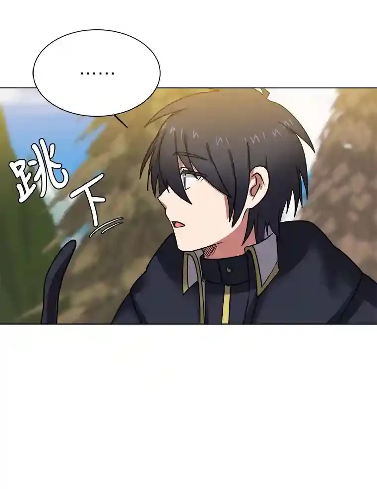 读心少年利沙度漫画,45.再回加拉西亚1图