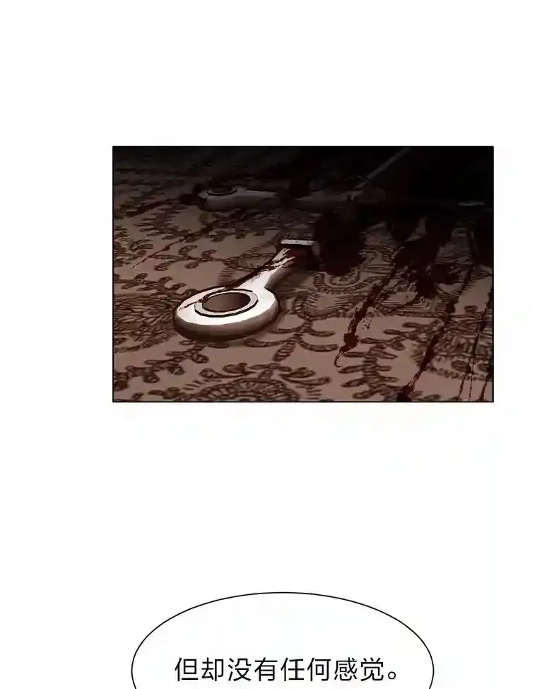读心少年利沙度漫画,27.召唤令2图