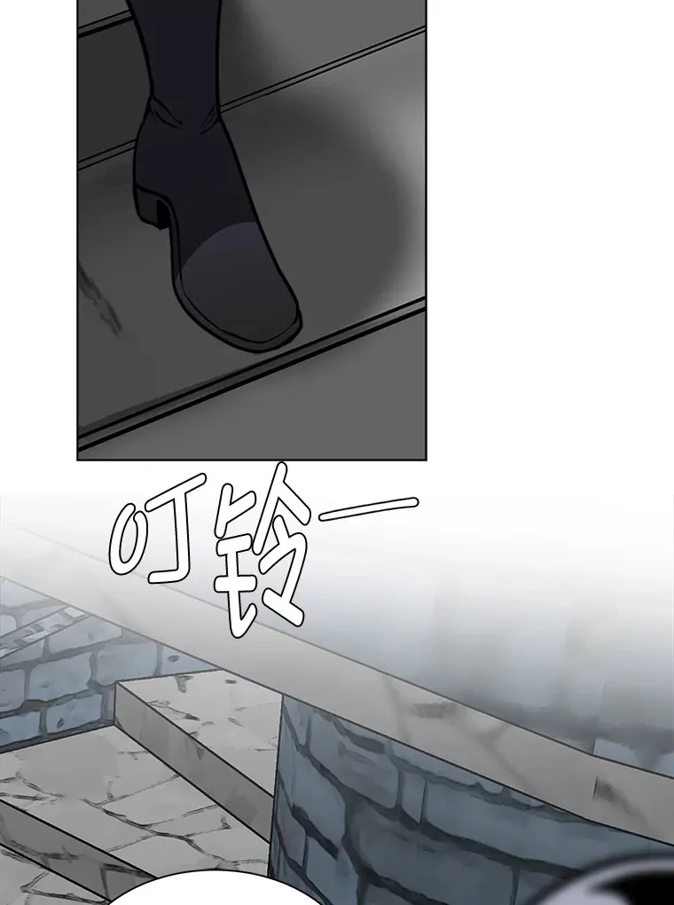读心少年利沙度漫画,92.魔法研究部1图