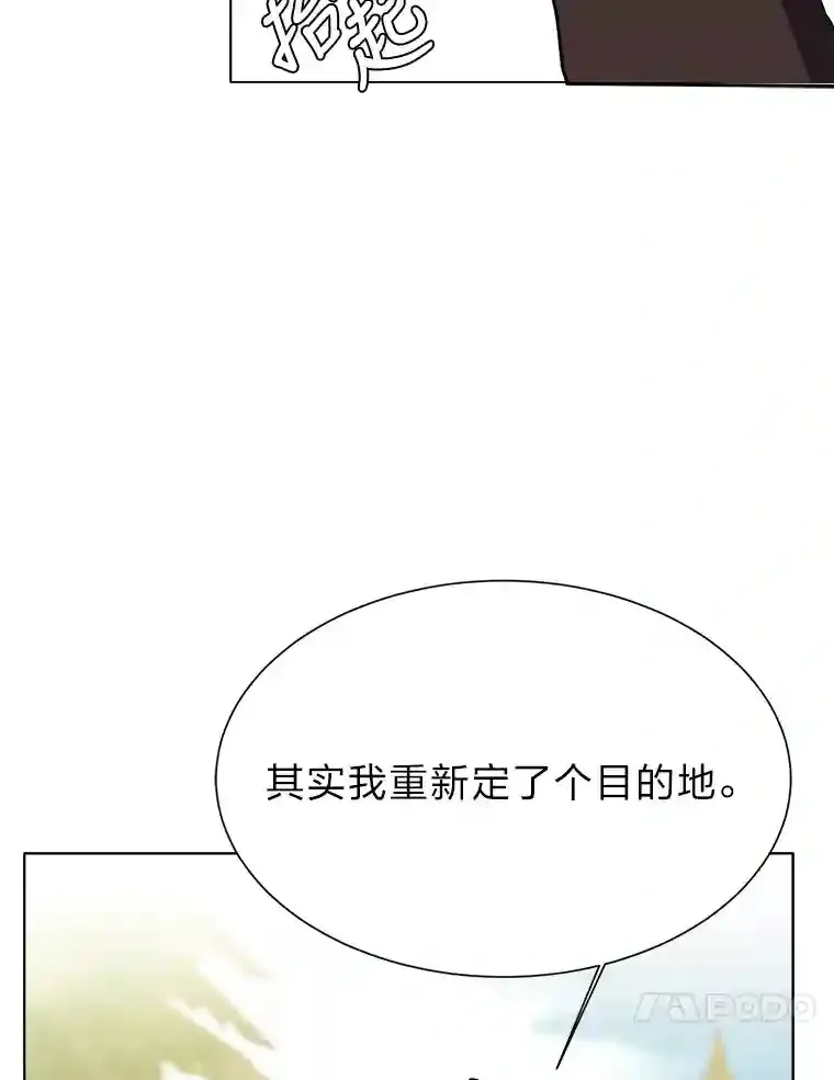 读心少年利沙度漫画,45.再回加拉西亚1图
