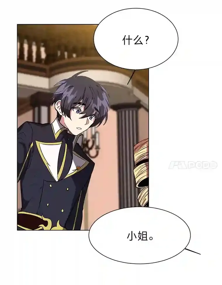 读心少年利沙度漫画,23.入我麾下吧2图