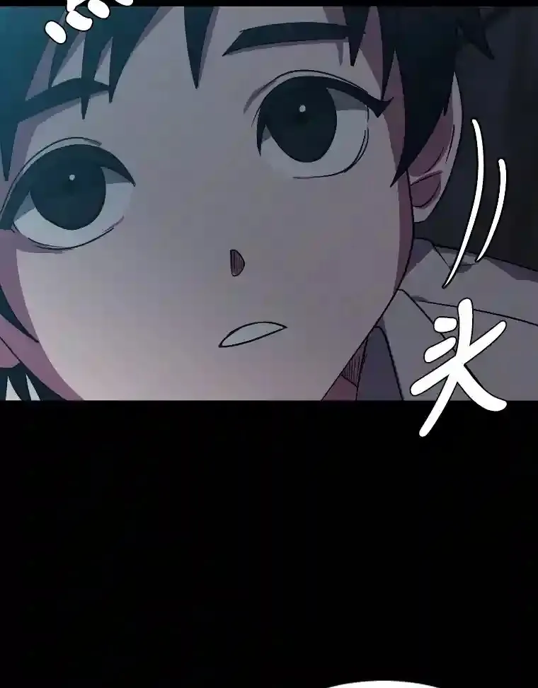 读心少年利沙度漫画,42.噩梦1图