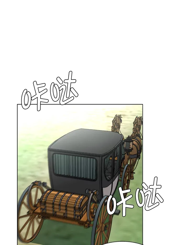 读心少年利沙度漫画,86.失控2图
