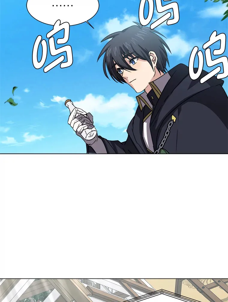 读心少年利沙度漫画,63.会长1图