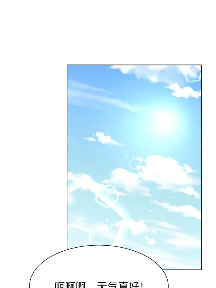 读心少年利沙度漫画,72.同意的理由1图