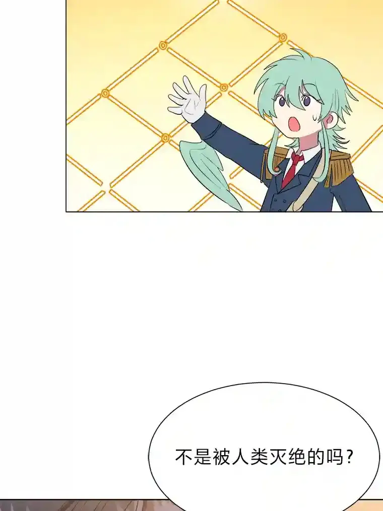 读心少年利沙度漫画,38.德拉贡的传说1图