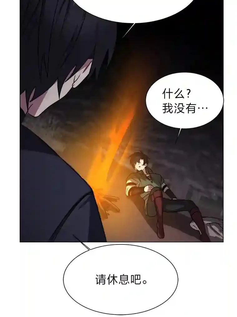 读心少年利沙度漫画,43.美好的清晨2图