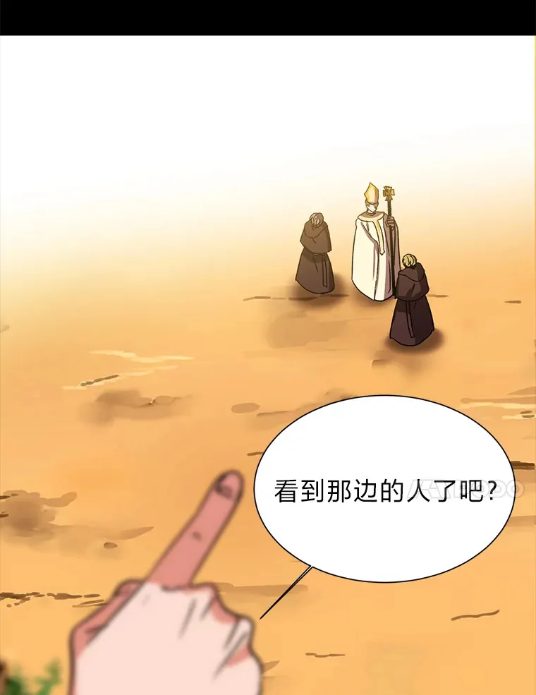 读心少年利沙度漫画,56.身世之谜2图